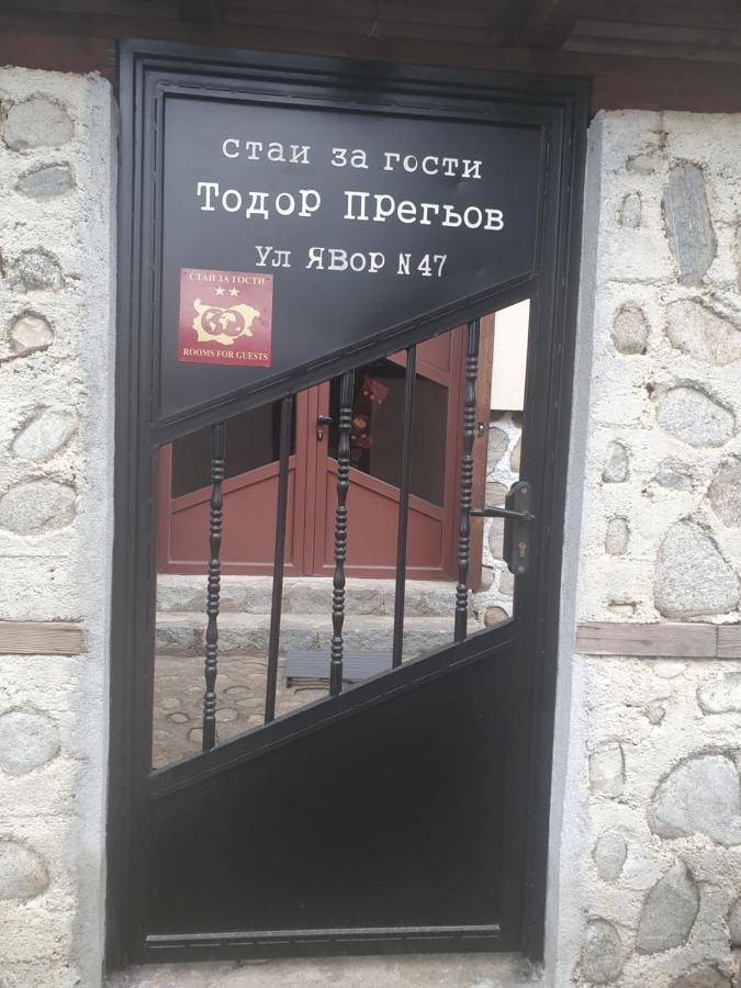 Тодор Прегьов Bansko Zewnętrze zdjęcie